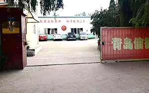 企業(yè)風(fēng)采